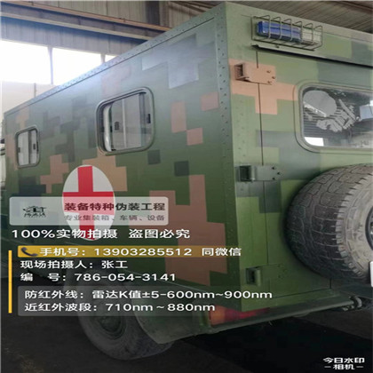 宝鸡星空迷彩墙施工队,承揽