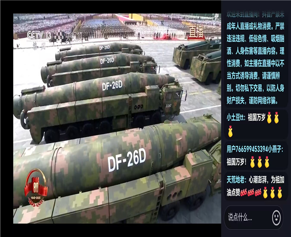 宝鸡车辆迷彩漆喷涂